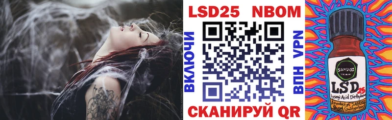 Марки N-bome 1500мкг  купить наркотик  Абакан 