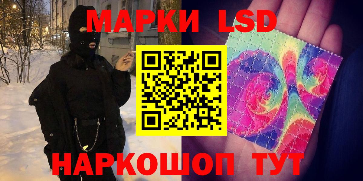 Абакан  Наркотические марки 1500мкг  Вход с VPN  Марки N-bome  Наркотические марки 1500мкг 