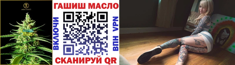 ТГК жижа  Абакан 