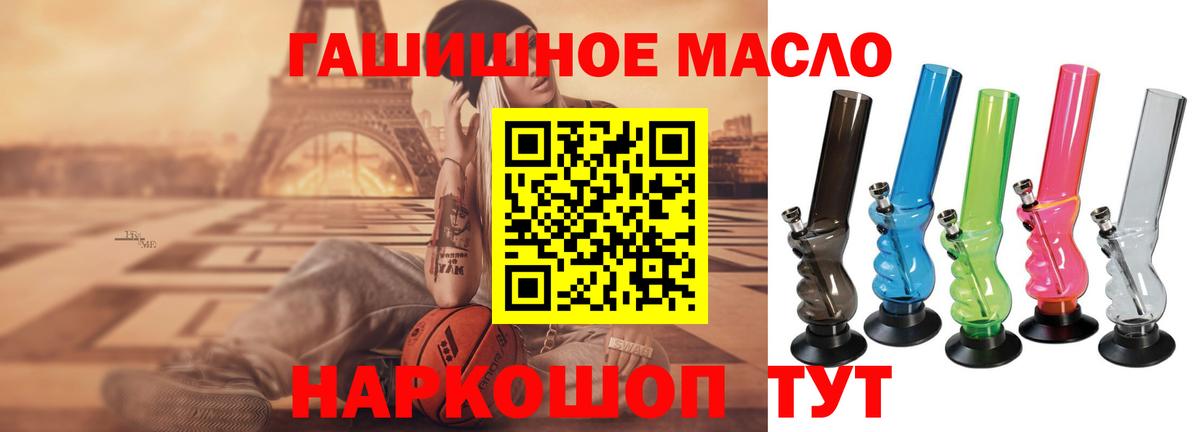 Абакан  Дистиллят ТГК вейп с тгк  Вход с VPN 