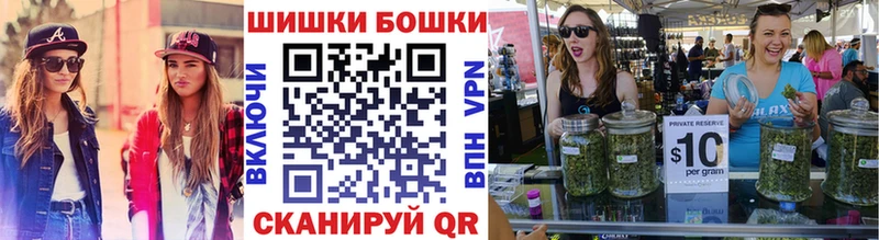 Конопля White Widow  Абакан 