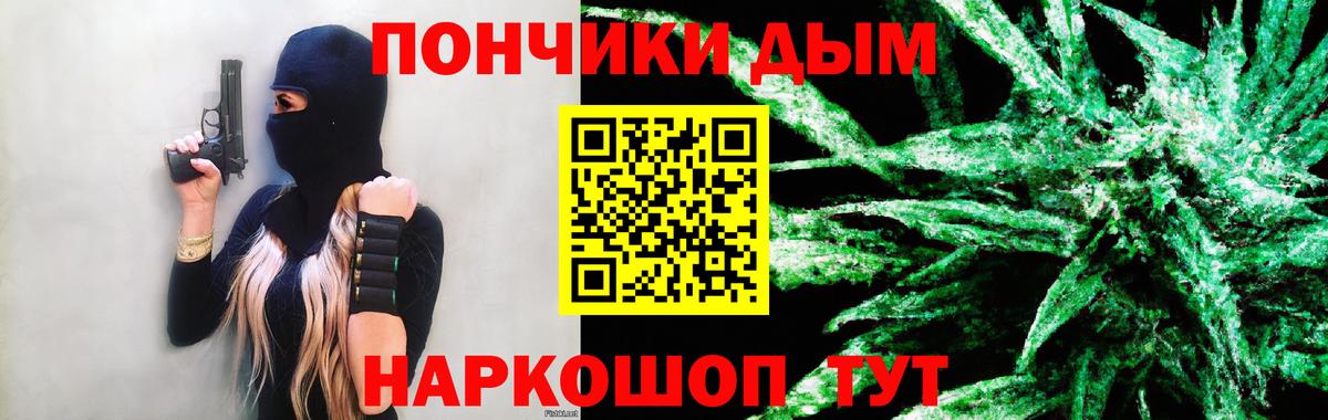 Марихуана план  Вход с VPN  Бошки Шишки LSD WEED  Канабис MAZAR  Абакан 