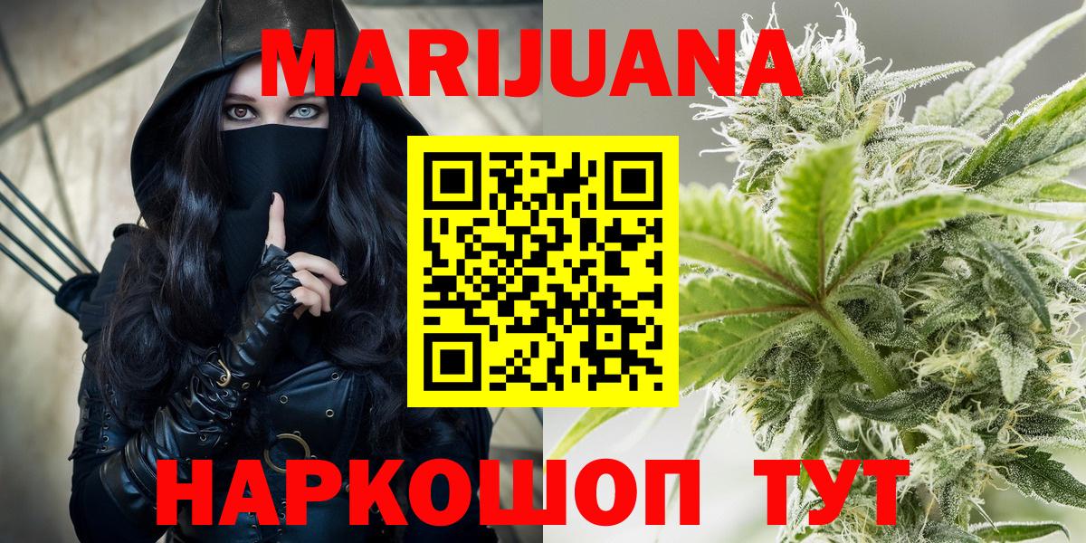 Каннабис VHQ Абакан
